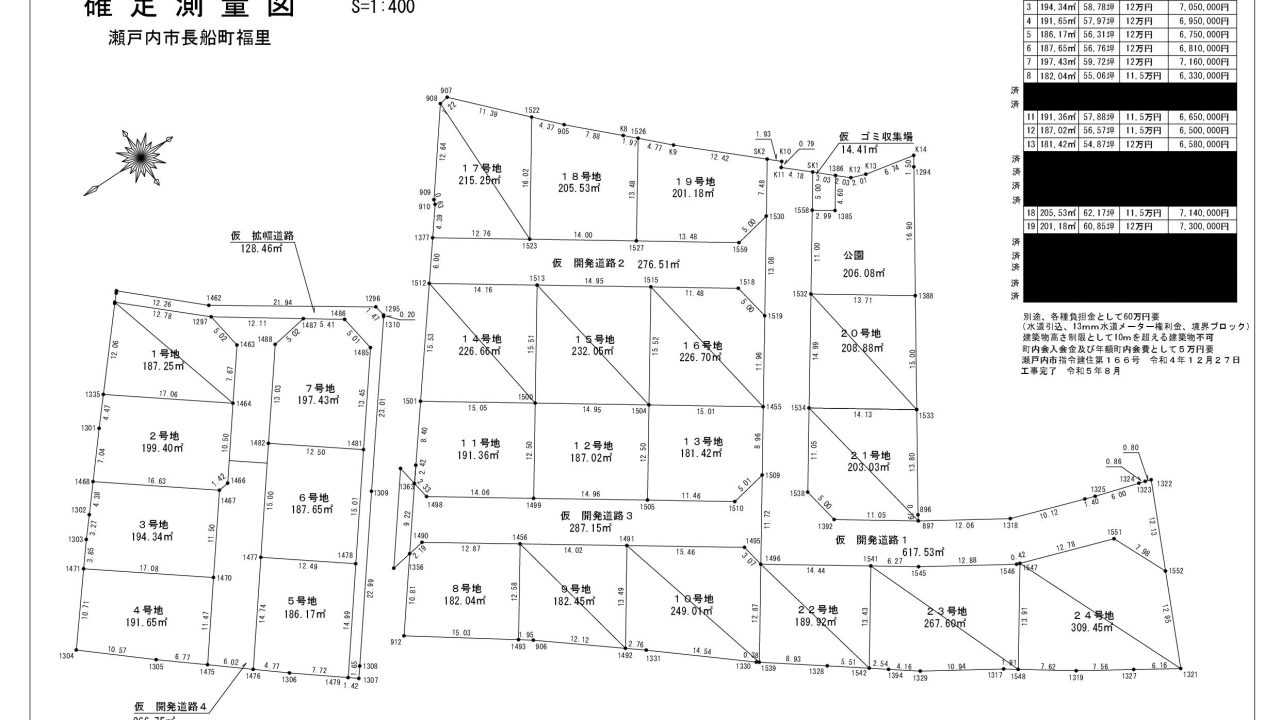 『長船町福里Ⅱ期』全２４区画新規分譲地！周辺に工場等もなく住環境に優れた閑静な住宅地☆