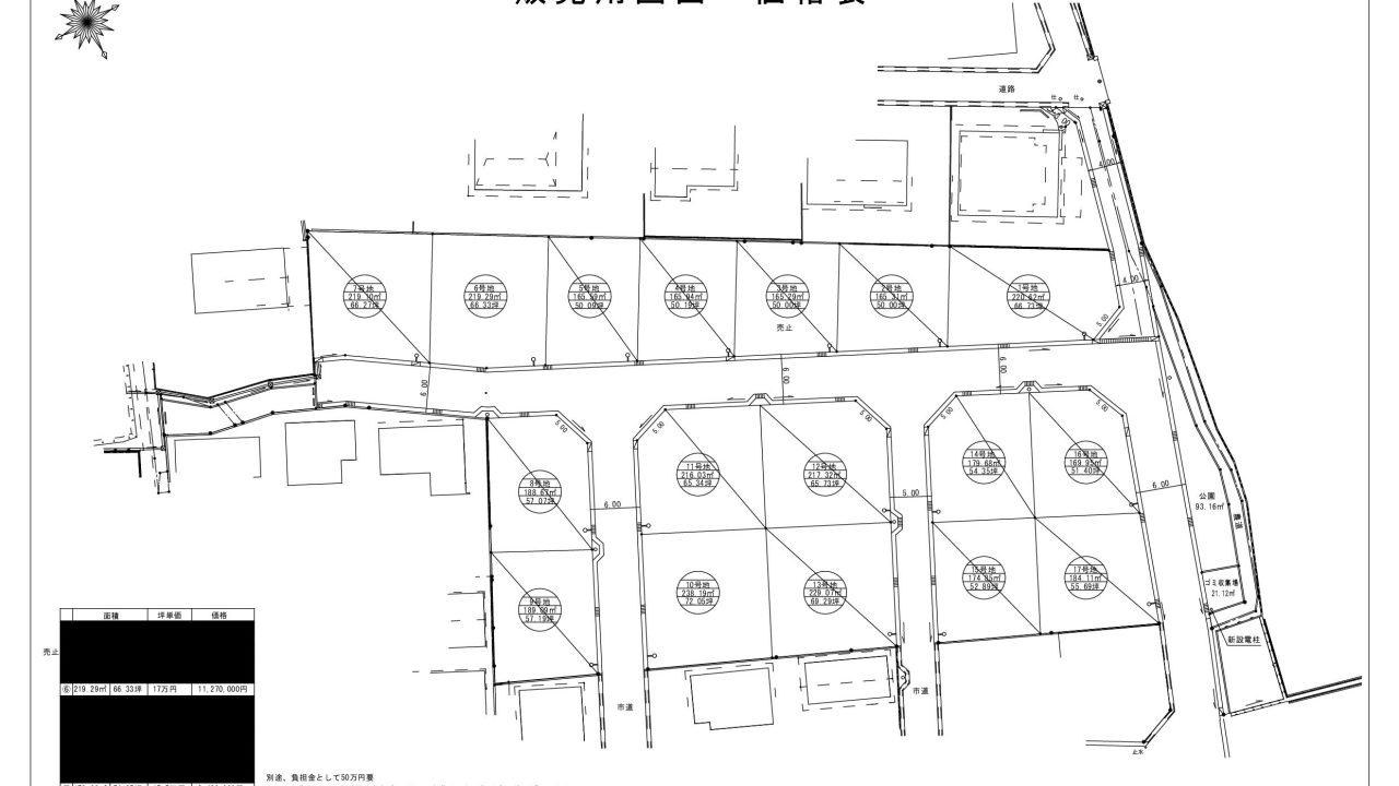 『長船町福岡Ⅲ期』好評に付き、17区画追加☆全43区画もの大型団地となります！もちろん平家区画あり♪