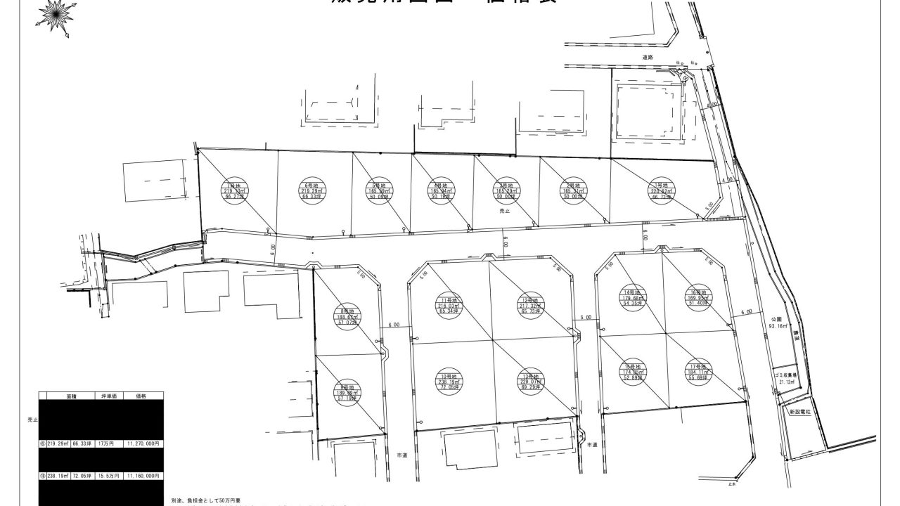 『長船町福岡Ⅲ期』好評に付き、17区画追加☆全43区画もの大型団地となります！もちろん平家区画あり♪