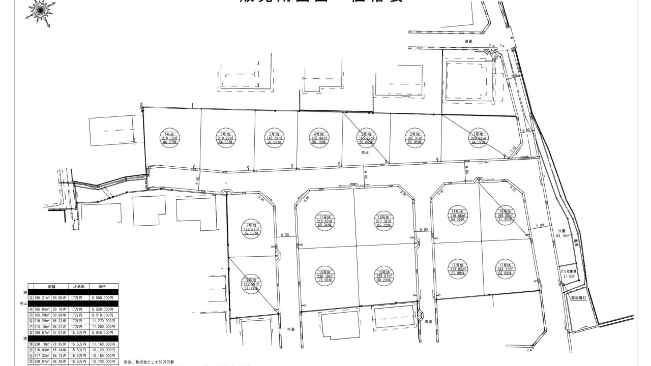 『長船町福岡Ⅲ期』好評に付き、17区画追加☆全43区画もの大型団地となります！もちろん平家区画あり♪